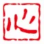 上善若水