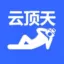云顶天